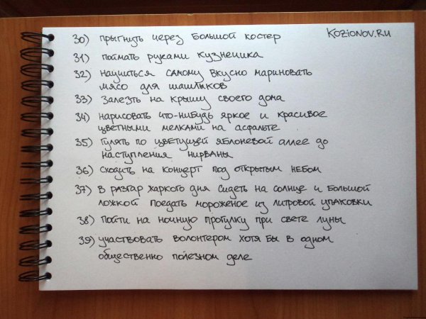 Смешные цитаты про лето