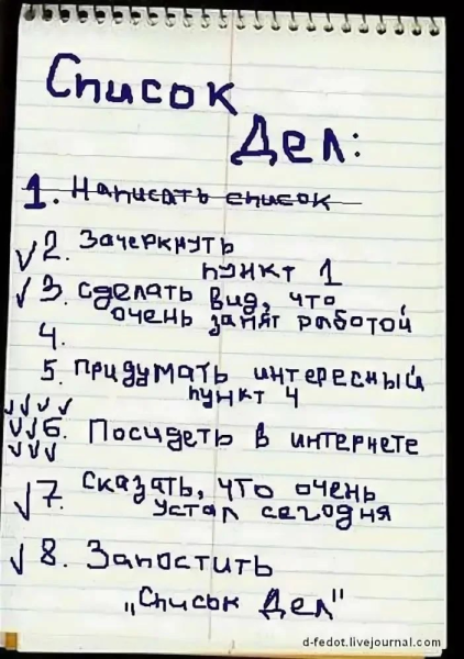 Демотиваторы летние