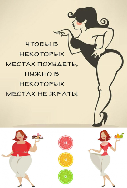 Толстая девушка в бассейне