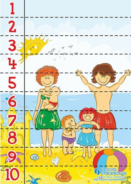 Математические пазлы на тему лето