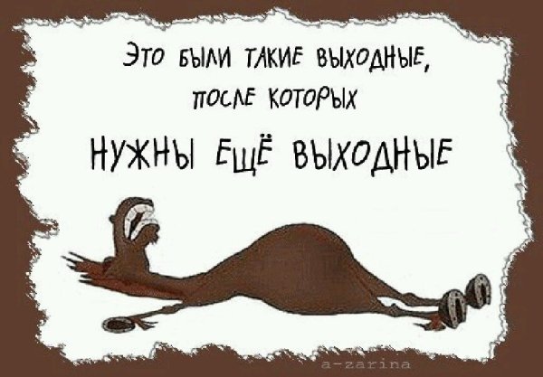 Шутки про море