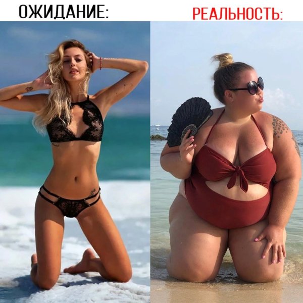 Шутки про похудение к лету
