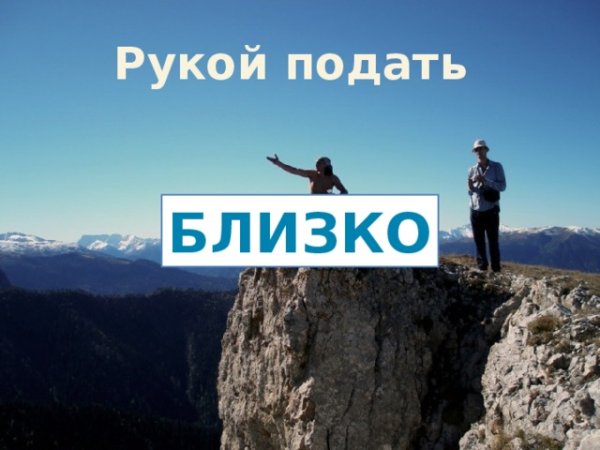 Последний день лета море