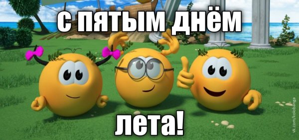 Лето надпись на песке