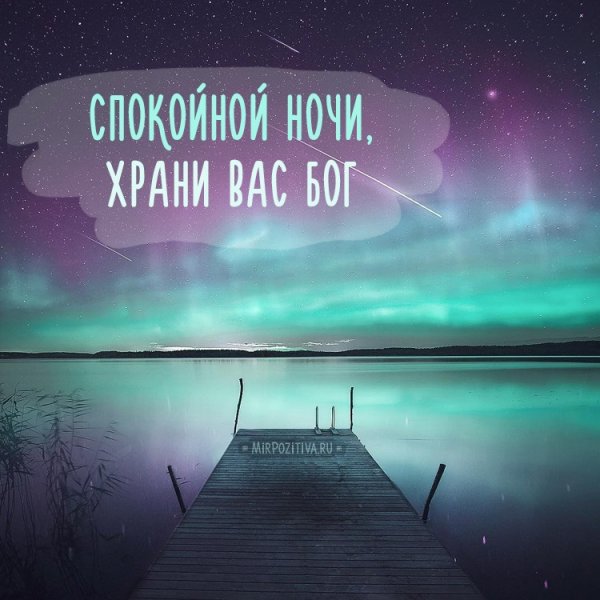 Природа вечер