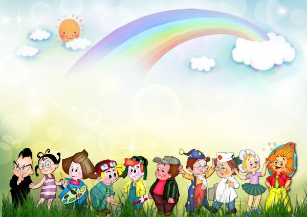 Детский фон