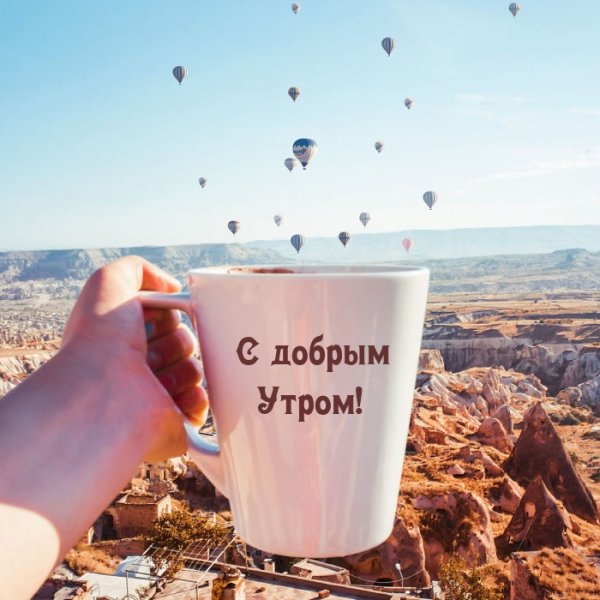 Популярные путешествия летом