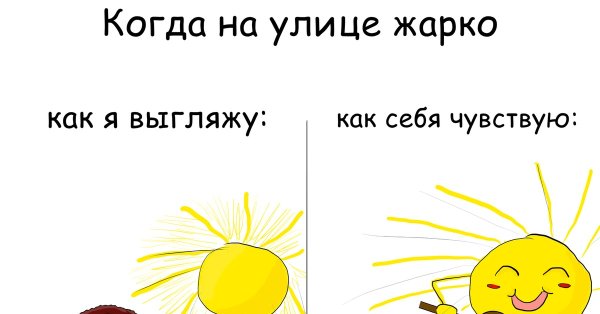 Конкурс рисунков на тему лето