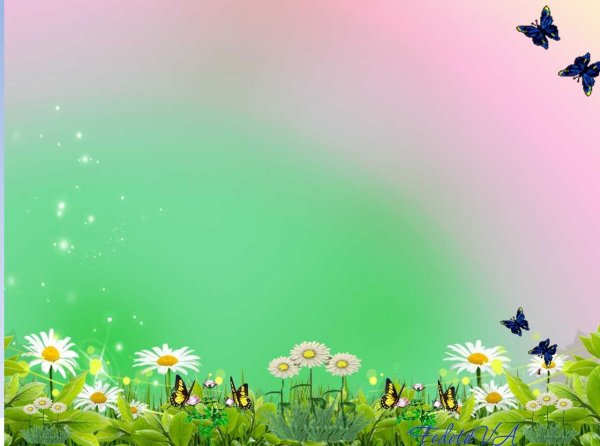 Кусочек лета стих