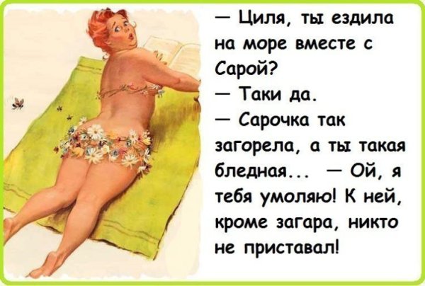 Жирухи в лосинах Мем