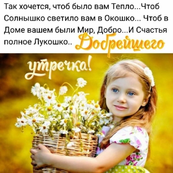 Любите жизнь она лишь миг умейте жить и быть счастливыми