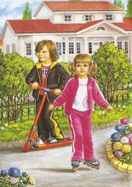 Детский сад летом