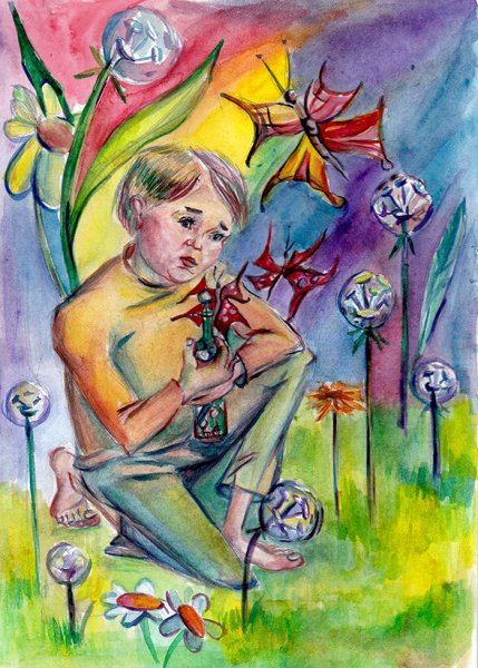 Рей Бредбери " всё лето в один день "