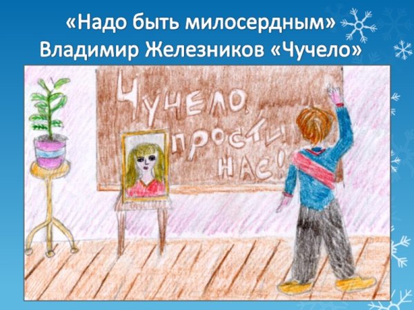 Бунин и. "Антоновские яблоки"