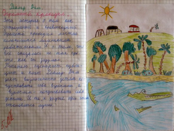 Детские рисунки солнышко