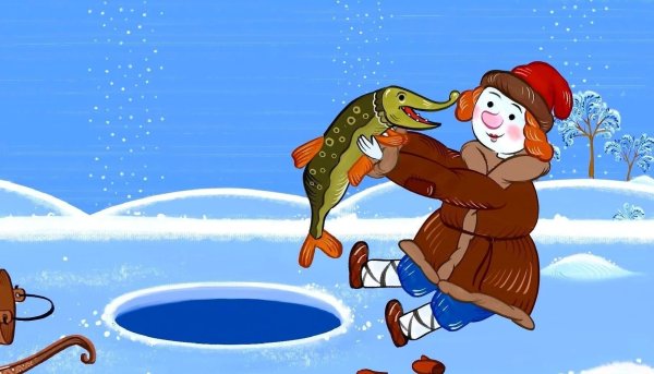 По щучьему веленью щука