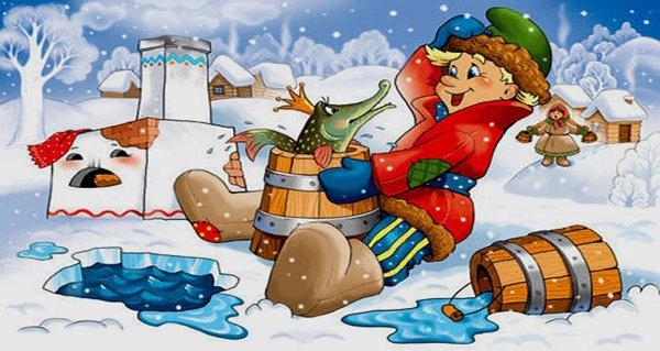 Емеля и щука сказка