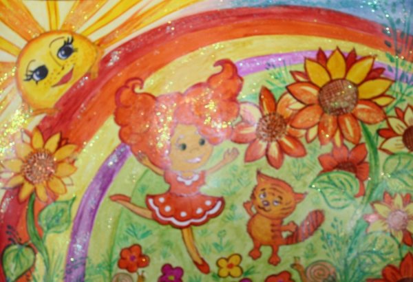 Оранжевое солнце