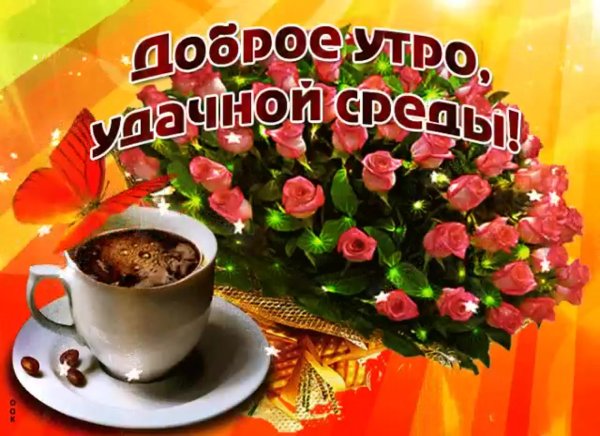 Доброго дня природа