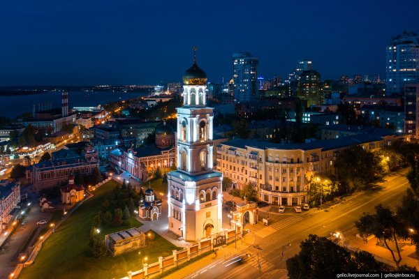 Металлург Самара район