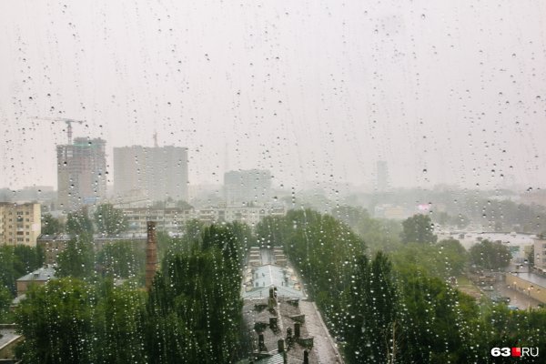 Дождливый день