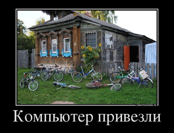 Деревенская жизнь