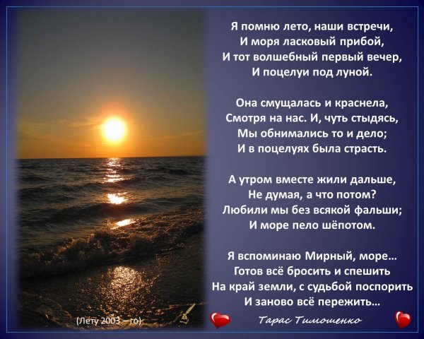 Лето возвращается