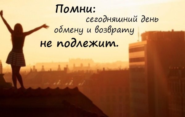 Уходящее лето