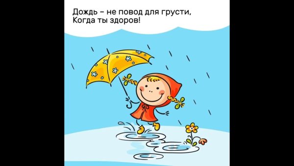 Шутки про июнь