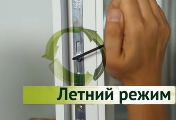 Стеклопакет Rehau зимний режим