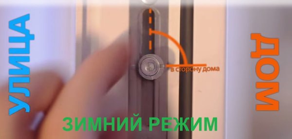 Рамка 4 времени года