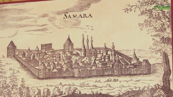 К 170 летию Самарской губернии