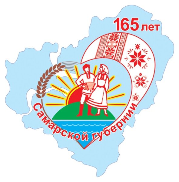 Самарская Губерния баннер