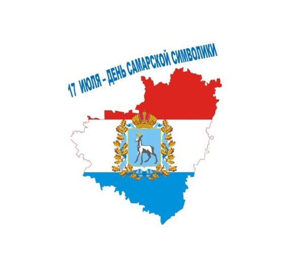 Самарская область сердце России
