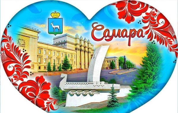 Самарская Губерния в 1851 году