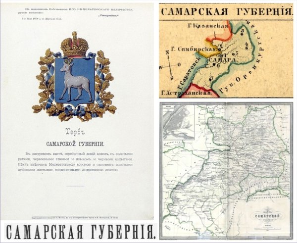 Баннер лет губернии