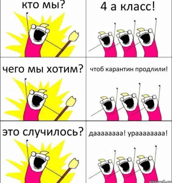 Анекдоты про отпуск в картинках
