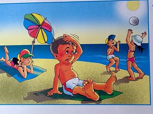 Поведение на пляже летом