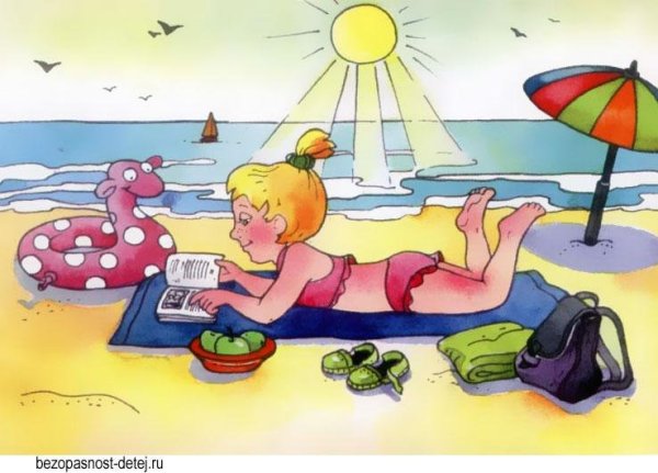 Солнечные ванны