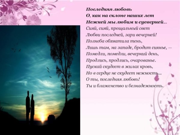 Пожилые мужчина и женщина