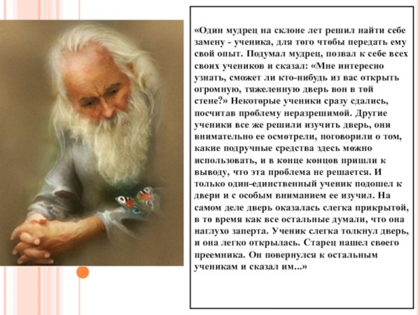 Пожилая пара зимой