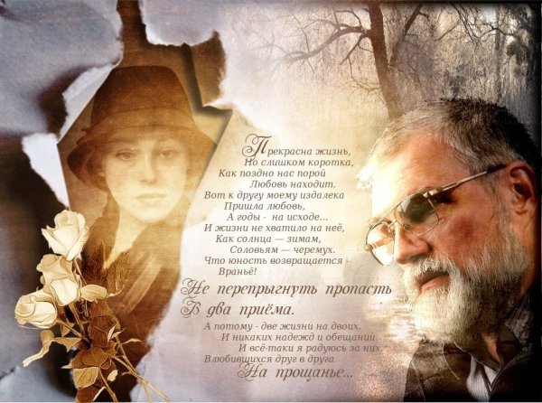 Стих как хочется на склоне лет купить в обратный