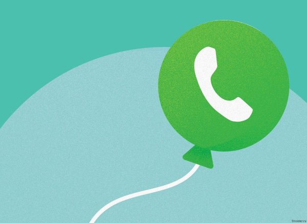 Заставка на группу в ватсапе