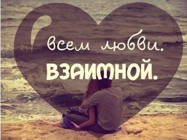 Эстетика розового цвета на аву