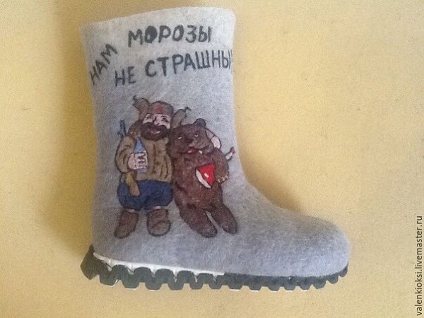 Девушка в валенках