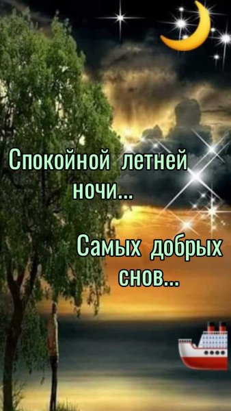 Открытка я в отпуске
