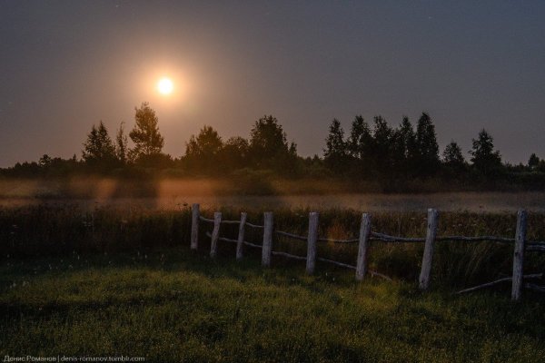 Осенний закат в деревне