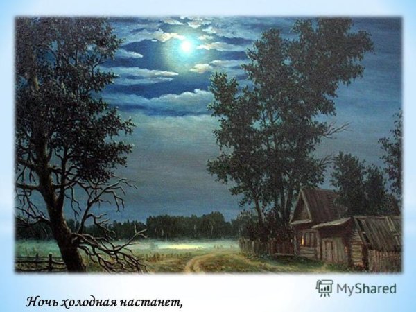 Летняя ночь пейзаж