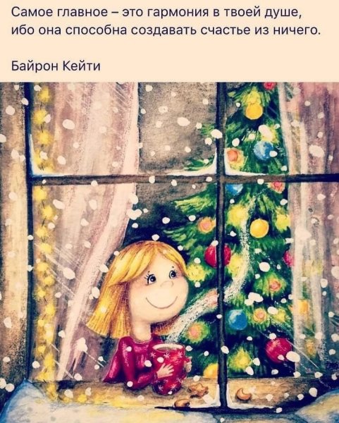 Верьте в новогоднее чудо