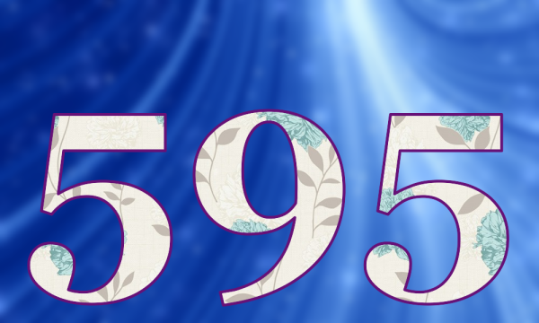 Девятьдесят пять